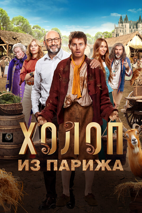 Постер сериала